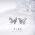 Fantasy Butterfly Sterling Silver S925 Stud Earrings Women's Light Luxury Niche Versatile Zircon Earrings Ins Style Animal Earrings