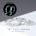 This Life Has You Sterling Silver 925 Luminous Couple Ring Men's and Women's Light Luxury Whale Plain Ring Thing Ins Fishtail Pair Ring