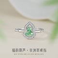 Gourd Sterling Silver 925 Ring Women's Light Luxury High-Grade Natural African Emerald Ring Ins Style Fu Lu Double Full Ring