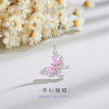 Fantasy Butterfly Sterling Silver 925 Necklace Female Niche Light Luxury Sweet Style Pink Zircon Clavicle Chain Ins Love Pendant