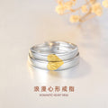 Love Fingerprint Sterling Silver 925 Couple Ring Men and Women Niche Design Light Luxury Ins Style Valentine's Day Gift Ring