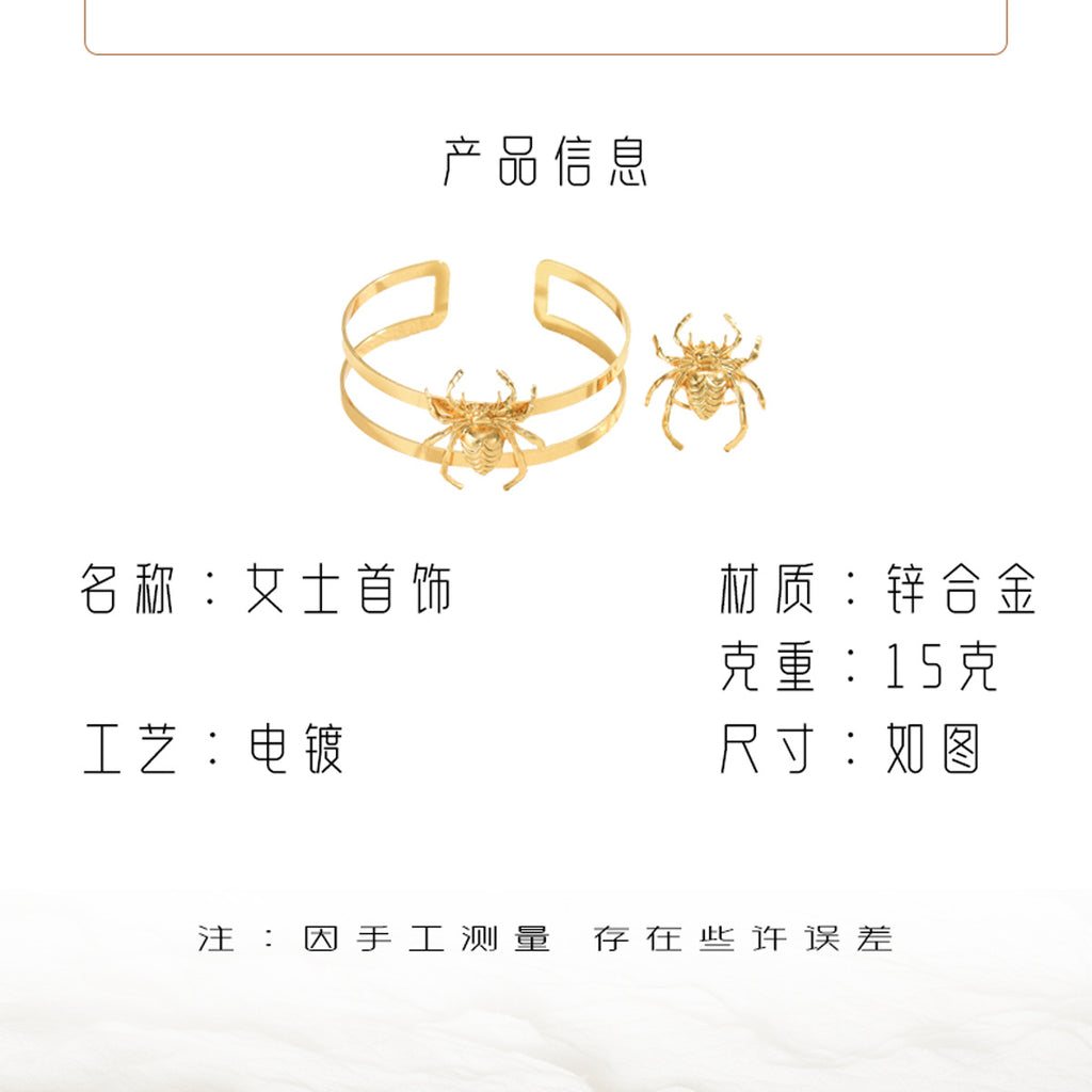 Spider Open Cuff Jewelry — product image 4