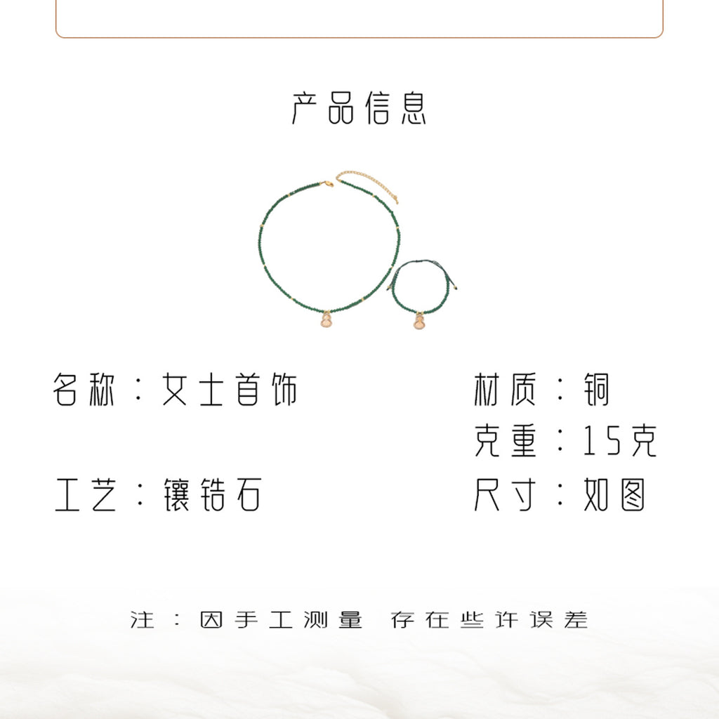 Green Bead Drop Jewelry — product image 4