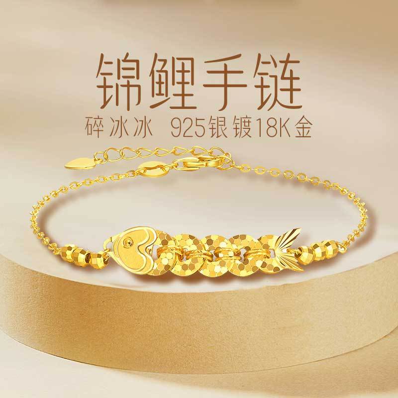 Lucky Koi Fish Sterling Silver 925 Necklace Women's New Chinese Style Broken Ice Five Emperors Coin Clavicle Chain Broken Silver Pendant