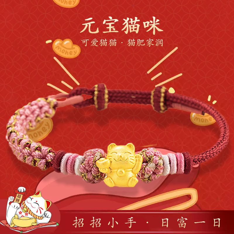 Cat Pure Silver 999 Bracelet New Chinese Style National Fashion Peach Blossom Hand-Woven Bracelet Ins Style Light Luxury Ingot Bracelet