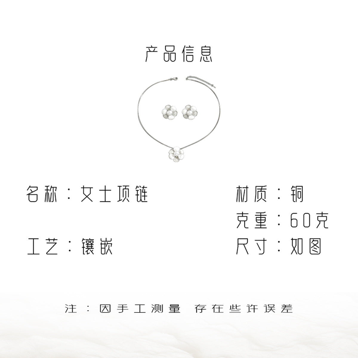 Pearl-Effect Flower Jewelry — product image 4