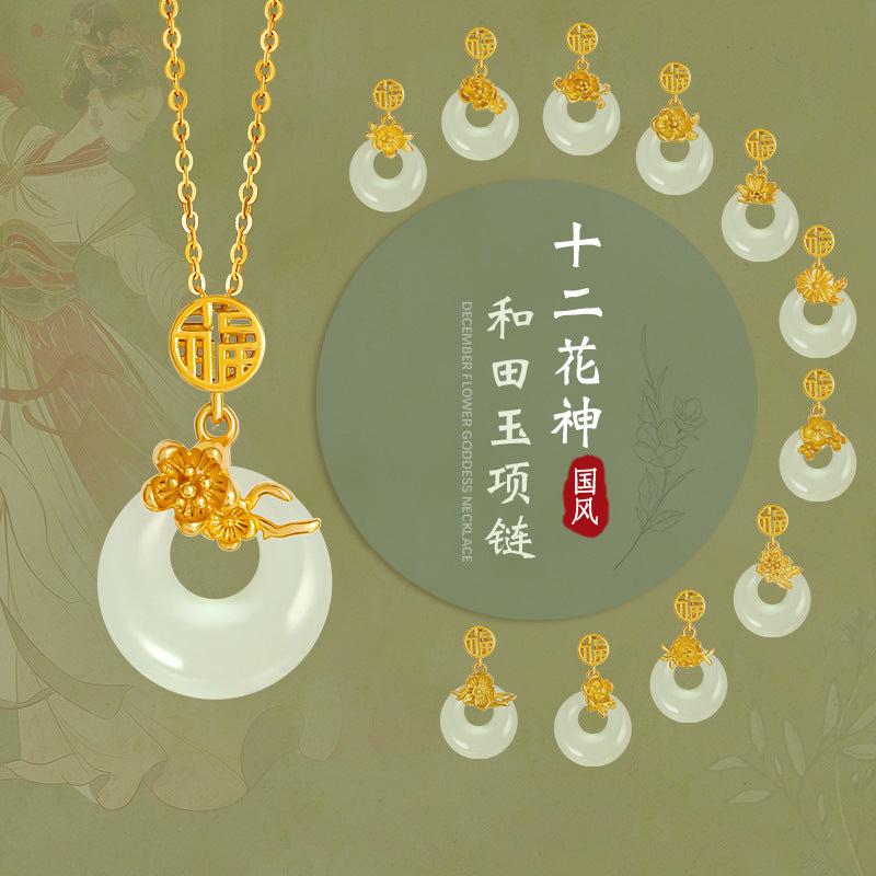 Twelve Flower God Series Hetian Jade Safety Buckle Necklace S925 Pure Silver Inlaid Jade Pendant New Chinese Style Clavicle Chain