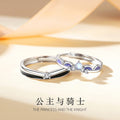 Princess and Knight Sterling Silver 925 Couple Ring Light Luxury High-Grade Crown Zircon Ring Ins Valentine's Day Ring