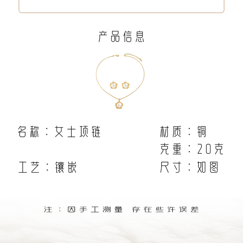 Round Pearl-Effect Halo Jewelry — product image 4