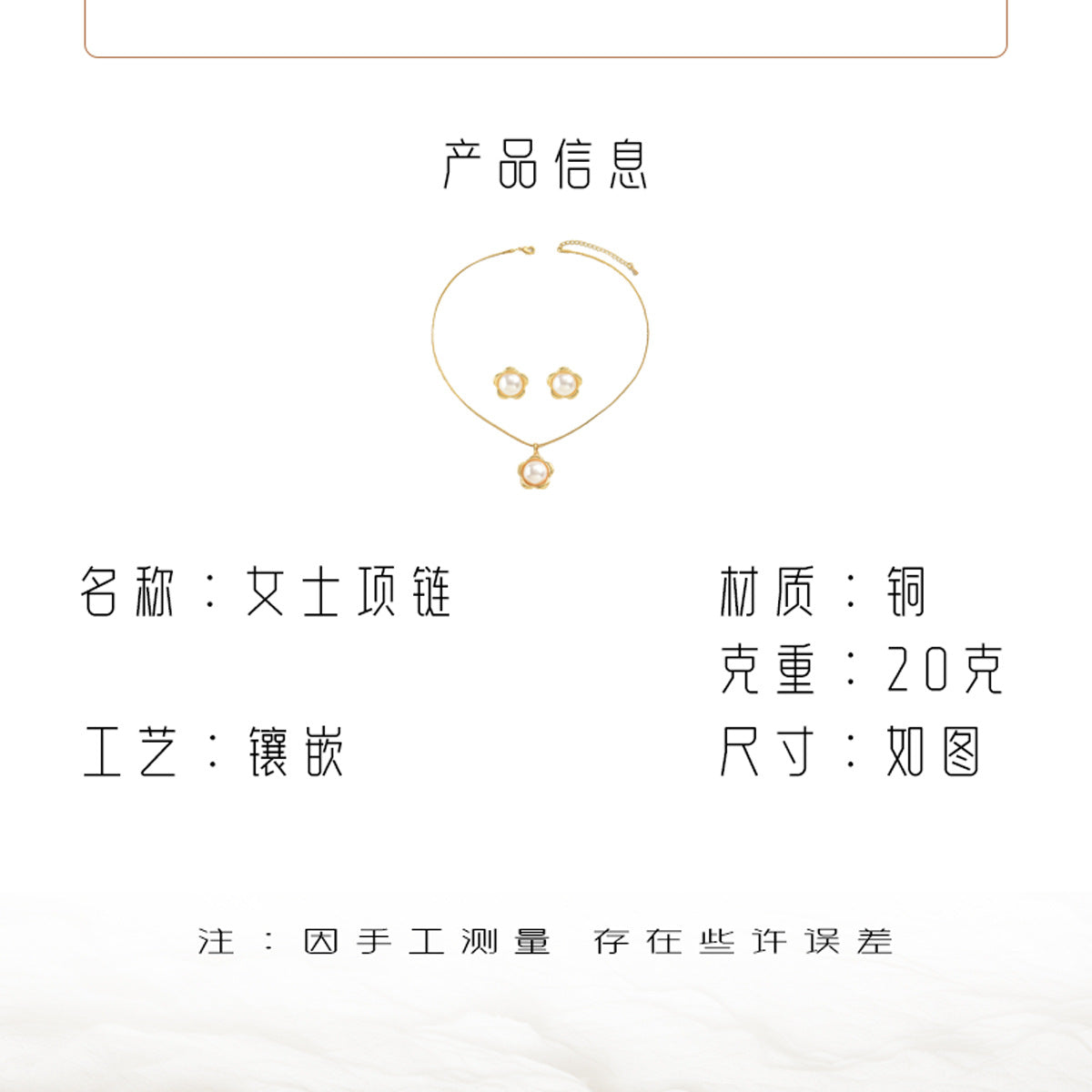 Round Pearl-Effect Halo Jewelry — product image 4