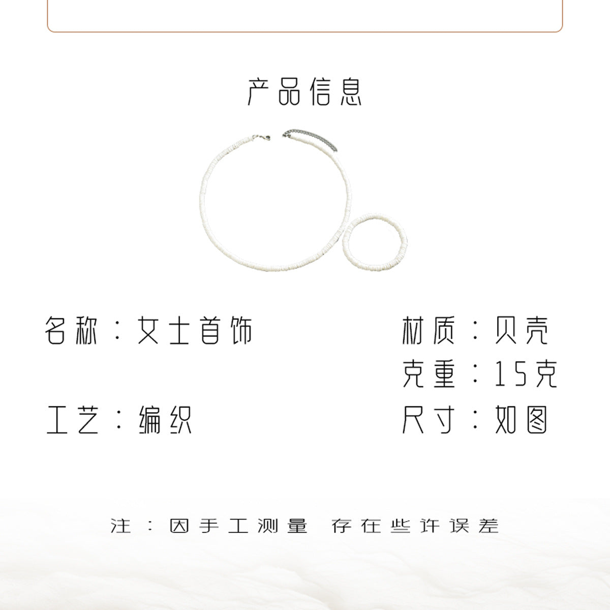 Woven Strand Jewelry — product image 4
