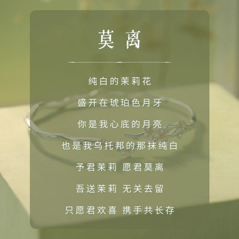 Mo Liang Foot Silver Bracelet for Children's Birthday Light Luxury Niche Exquisite Birthday Valentine's Day Gift for Girlfriend Girlfriend