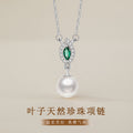 Natural Freshwater Pearl Sterling Silver 925 Necklace Female Niche Design Light Luxury Leaf Zircon Clavicle Chain Ins Pendant