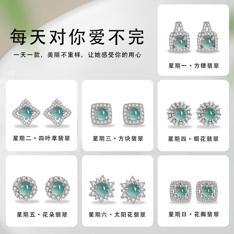 One Week Sterling Silver 925 Stud Earrings Light Luxury High-Grade Natural Blue Water Dangerous Material Jade Earrings Clover Earrings