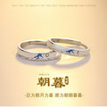 Love Oath Sterling Silver 925 Couple Ring Light Luxury High-Grade Moon Plain Ring Ins Wind Twilight Sun Ring