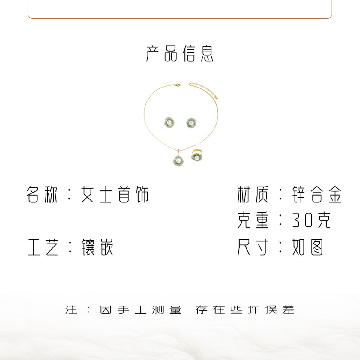 Green Floral Halo Jewelry — product image 4