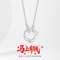 Immediately Rich Sterling Silver 925 Necklace Women's Light Luxury Animal Year Mobius Ring Clavicle Chain Ins Zodiac Horse Pendant