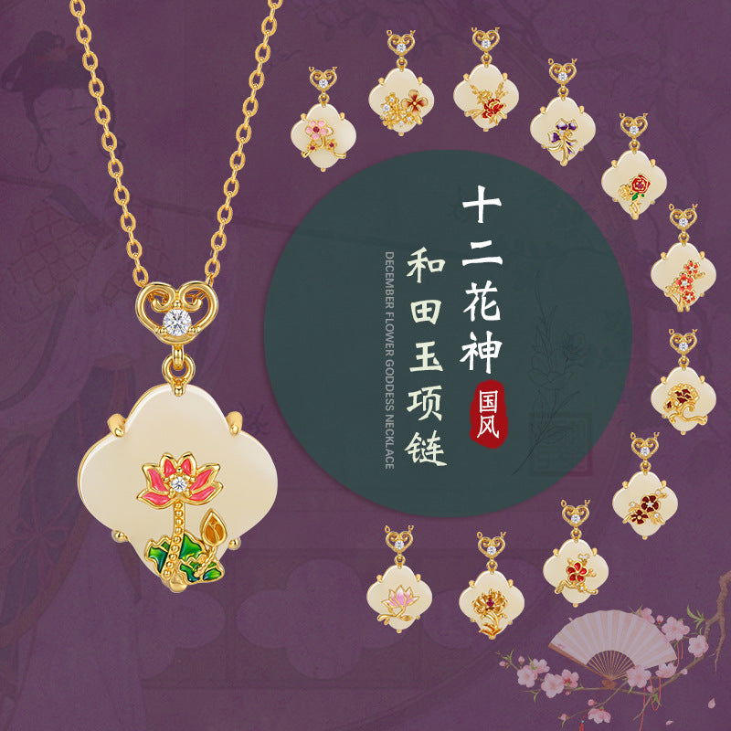 Twelve Flower God Sterling Silver 925 Hetian Jade Necklace New Chinese Flower Clavicle Chain Ins Style Lucky Clover Pendant