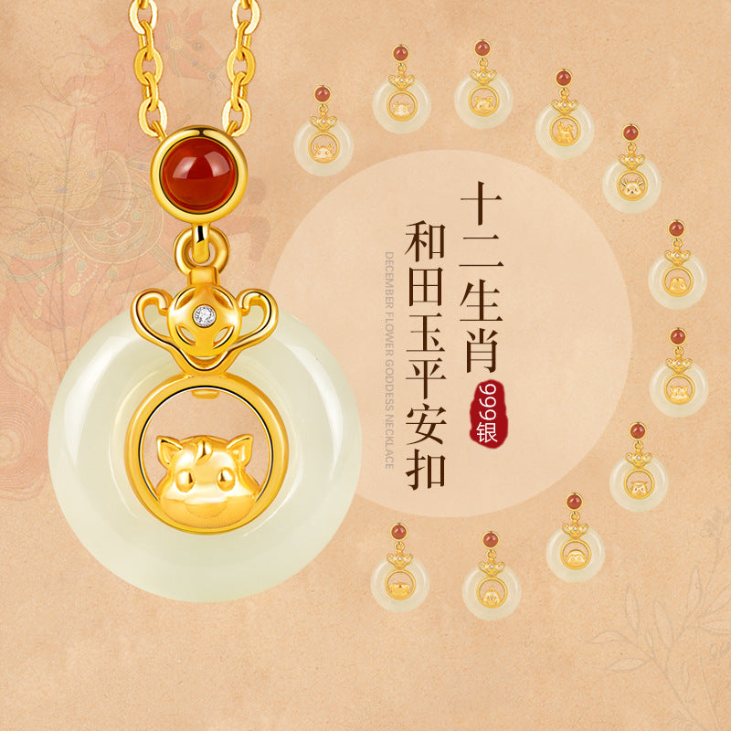 Pure Silver 999 Hetian Jade Safety Buckle Necklace Twelve Zodiac Pendant Birth Year Red Agate National Fashion Clavicle Chain