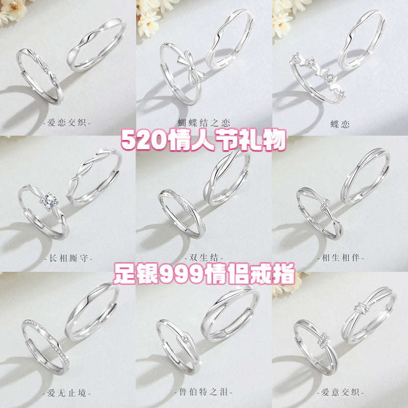 Mobius Pure Silver 999 Couple Ring Men and Women Niche Design Light Luxury Zircon Ring Qixi Ins Pair Ring