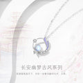 Original Design Chang'an Dream Necklace Female S925 Sterling Silver Valentine's Day Glaze Niche Simple Temperament Pendant
