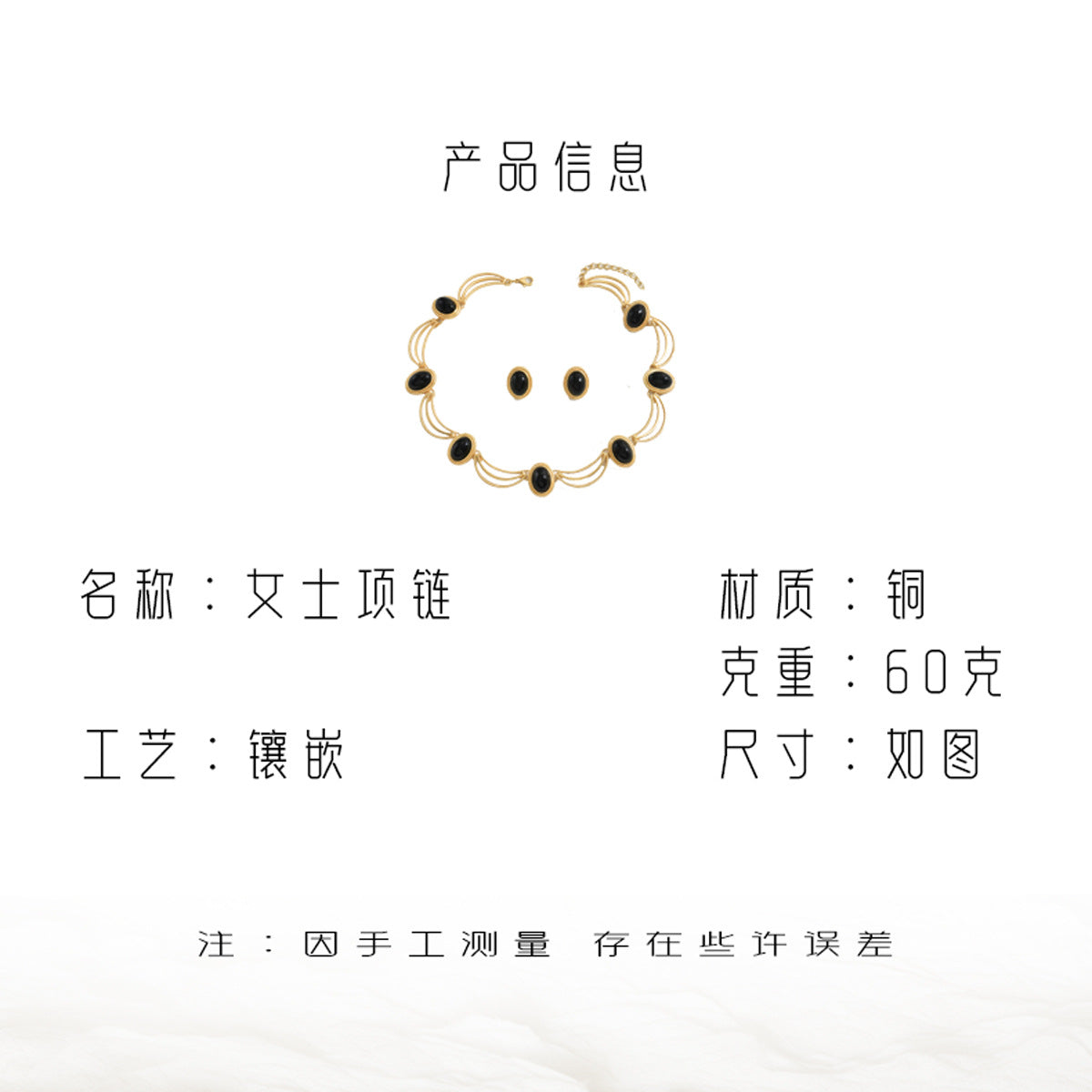 Black Oval Loop Collar Jewelry — product image 4